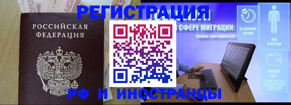 где прописаться в Когалыме